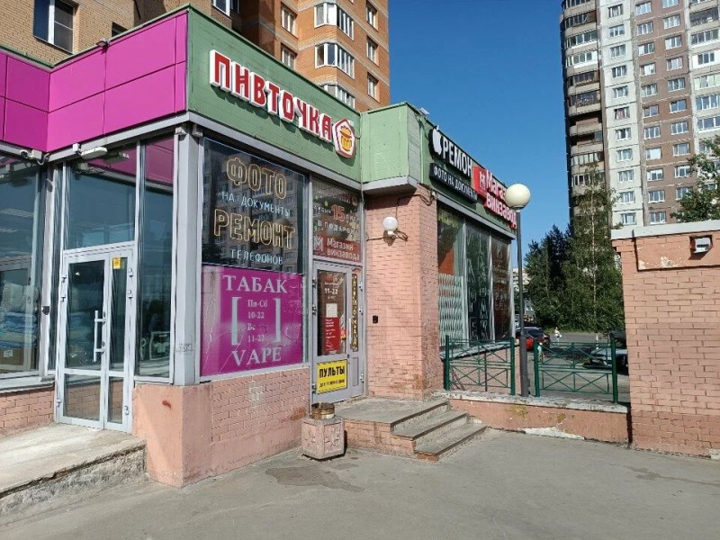 Фото отделения ул. Бухарестская, 118, корп. 1