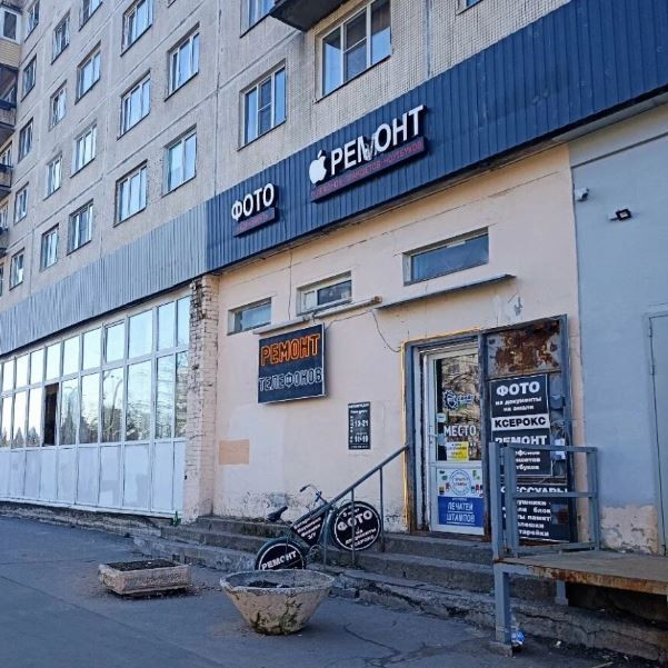 Отделение — Гражданский проспект, д. 104
