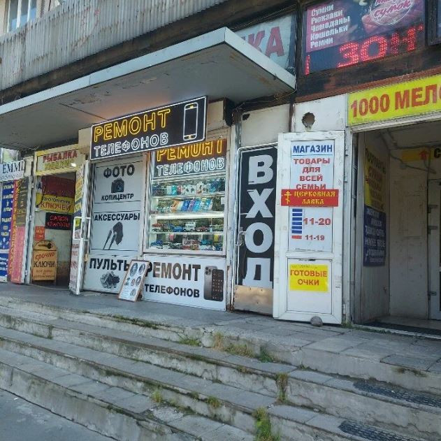Фото отделения Гражданский проспект, д. 117