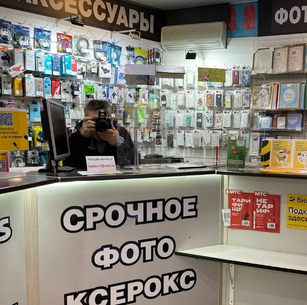 Фото отделения пр. Науки, д. 10