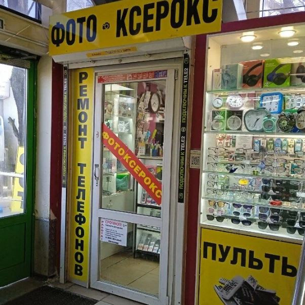 Фото отделения ул. Садовая, 37Б (Мурино)